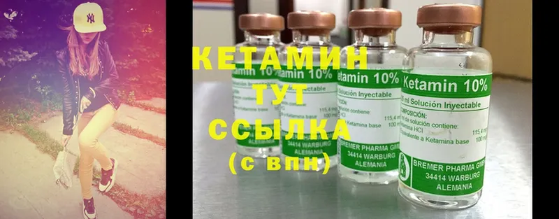 маркетплейс телеграм  hydra рабочий сайт  Буй  КЕТАМИН ketamine 