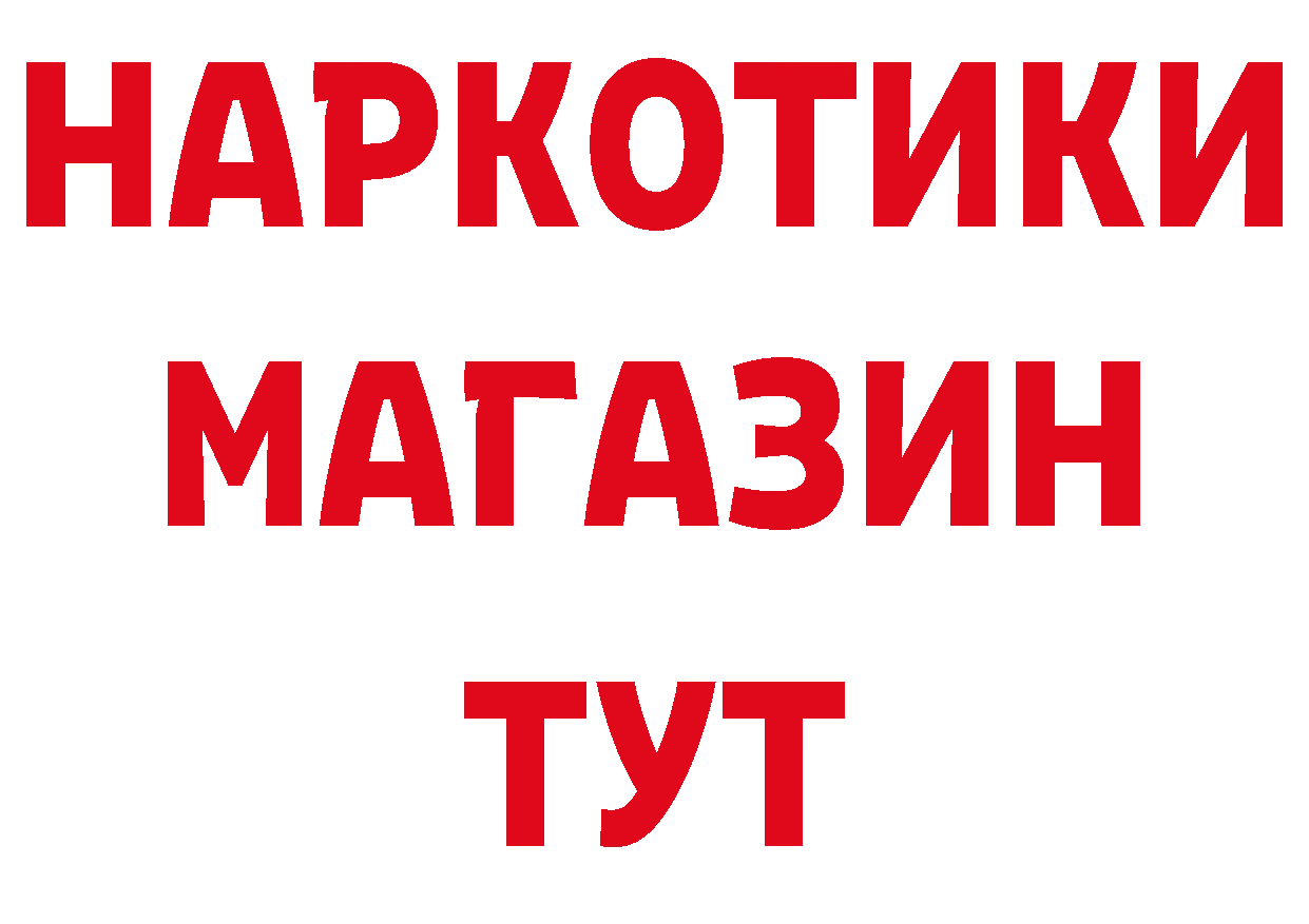 АМФ VHQ как войти сайты даркнета ОМГ ОМГ Буй